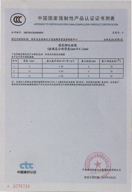 蘇州P站PROBURN破解版