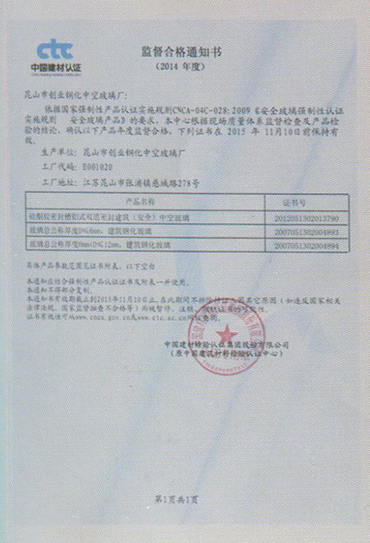 昆山P站PROBURN破解版