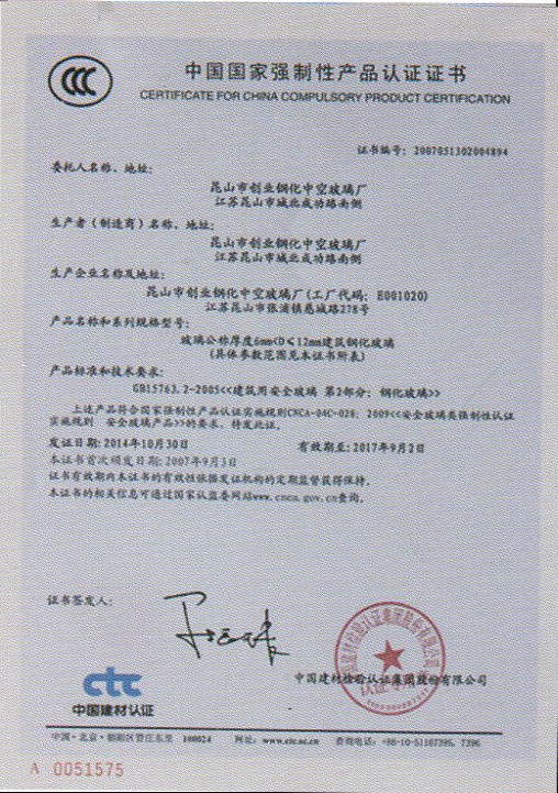 昆山P站最新版下载