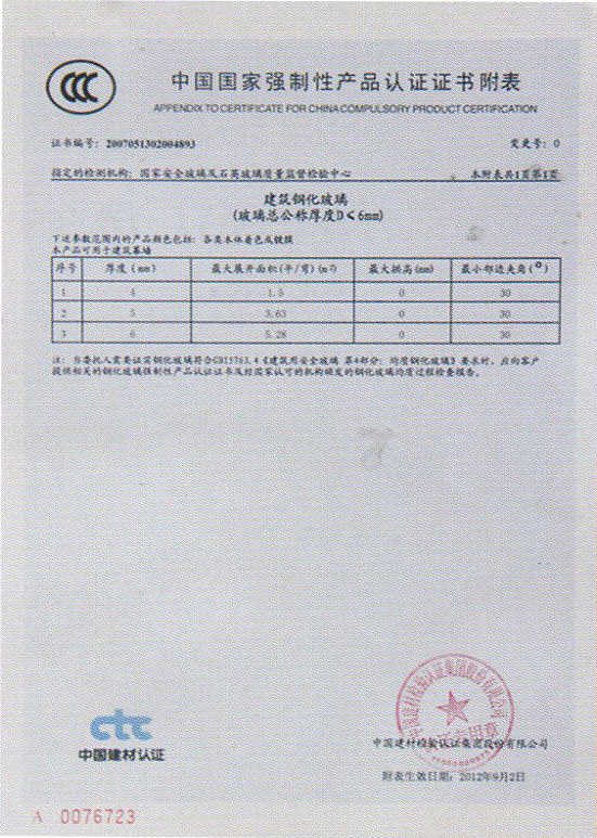 昆山P站PROBURN破解版