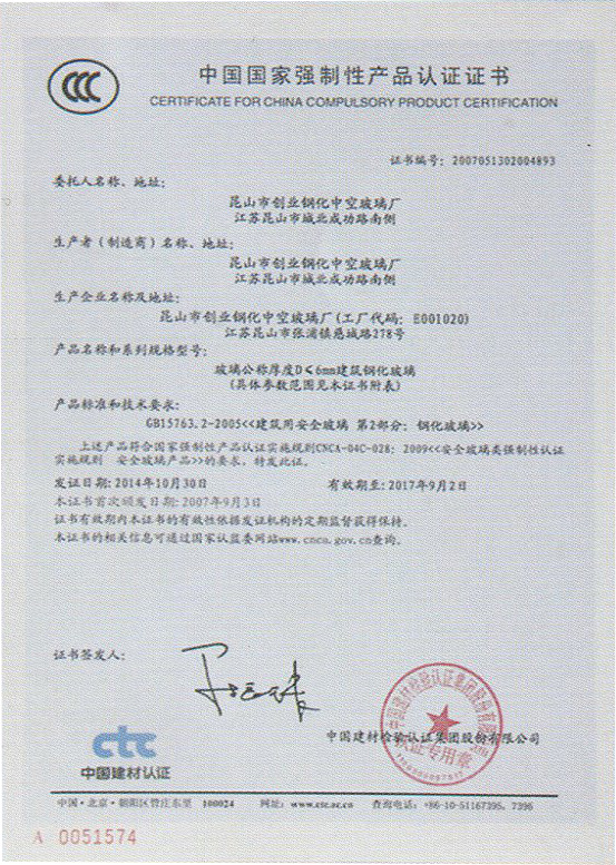 蘇州P站最新版下载